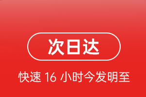 龙洞堡航空货运航空货运 航空货运
