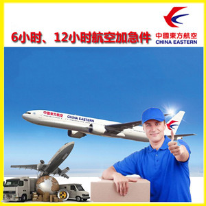 龙洞堡航空货运公司谈空运的四大作用是什么